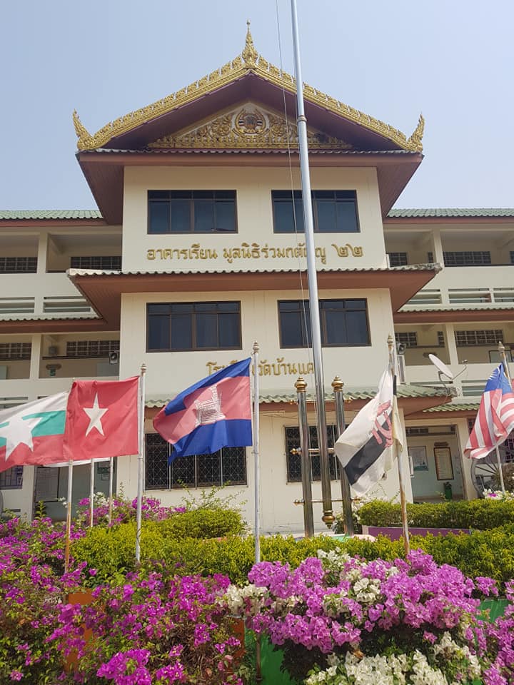 ภาพบริเวณต่าง ๆ ในโรงเรียน